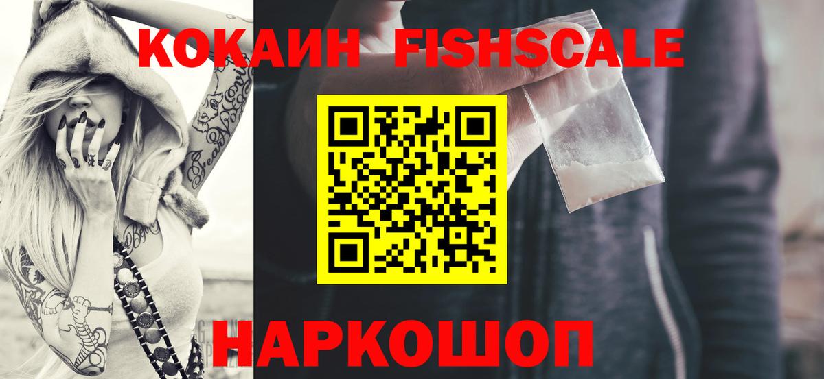 Cocaine 98% Бузулук