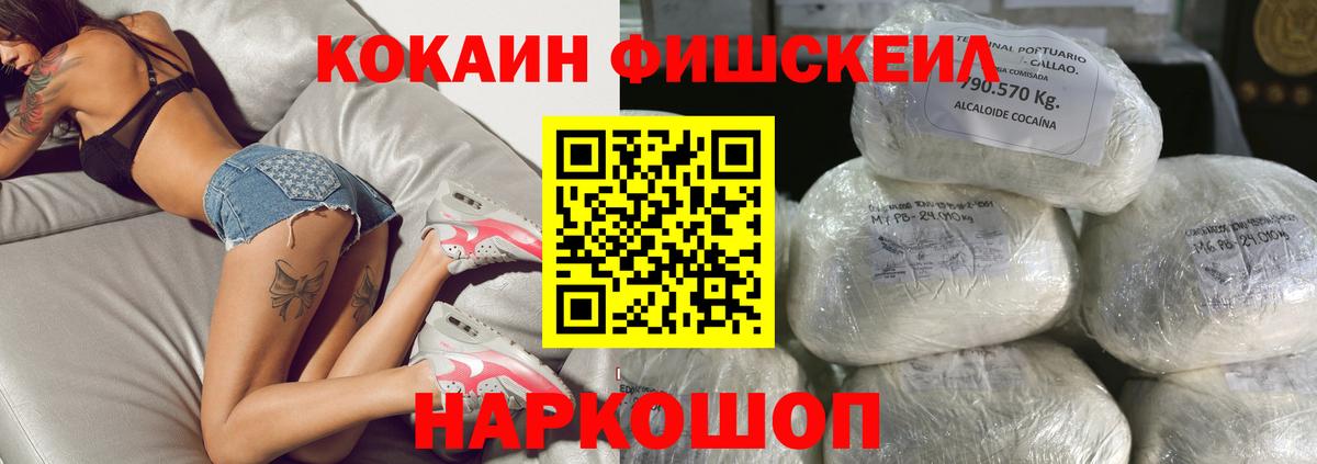 Бузулук  Кокаин Перу  COCAIN Колумбийский  Кокаин  Вход с VPN 