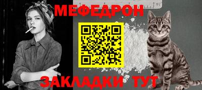 мефедрон мука Кумертау