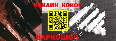бутик Кунгур