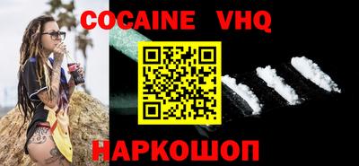 мефедрон мука Кумертау
