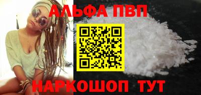 бутик Кунгур