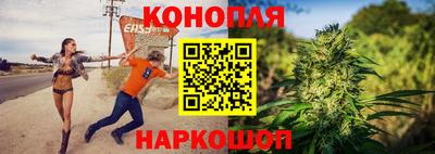 бутик Кунгур
