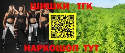 шишки Кулебаки