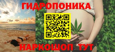 бутик Кунгур