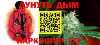 бутик Кунгур