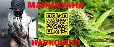 бутик Кунгур