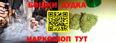 мефедрон мука Кумертау