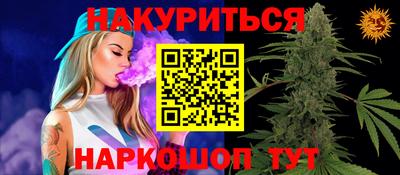бутик Кунгур