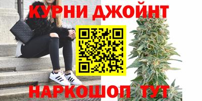 бутик Кунгур