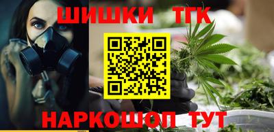 бутик Кунгур