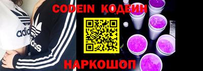 шишки Кулебаки