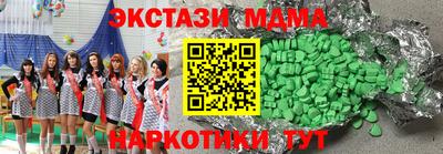 мефедрон мука Кумертау