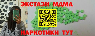 бутик Кунгур