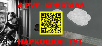бутик Кунгур