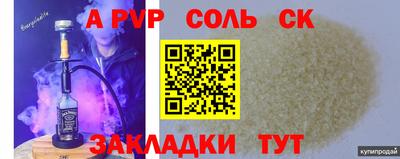 бутик Кунгур