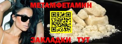бутик Кунгур