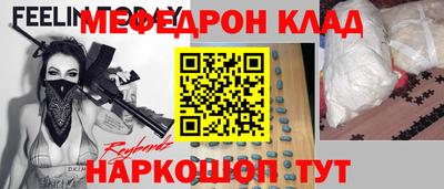 мефедрон мука Кумертау