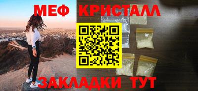 бутик Кунгур