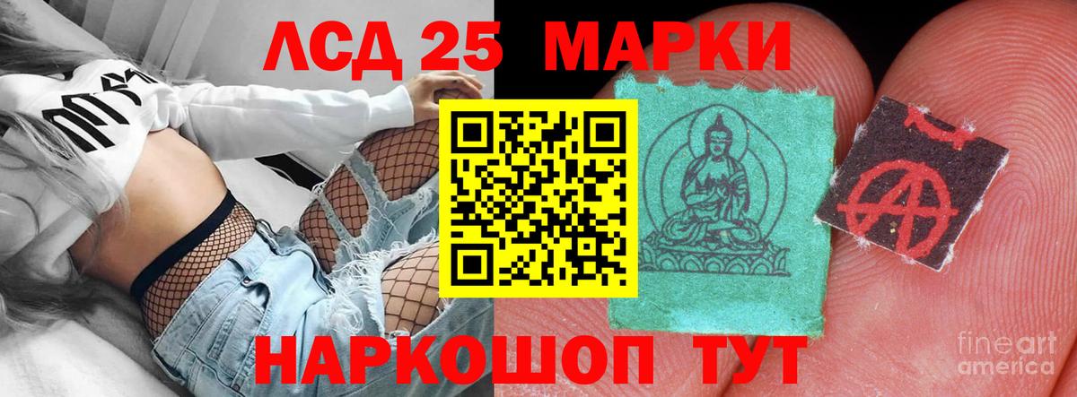 Бузулук  Лсд 25 экстази кислота  Вход с VPN  LSD-25 экстази кислота 