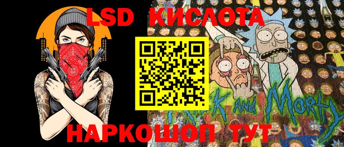 Марки NBOMe 1,8мг Бузулук