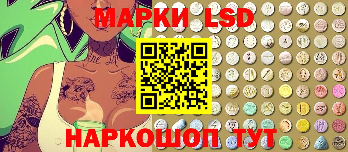 Бузулук  Марки NBOMe 1,5мг  Вход с VPN 