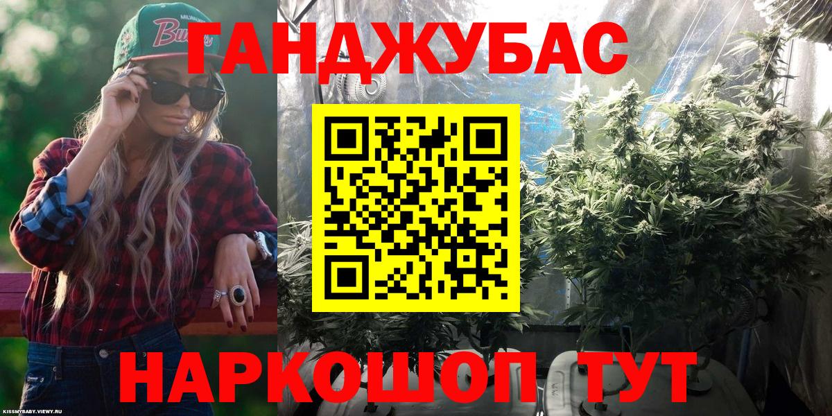 Бузулук  МАРИХУАНА сатива  Конопля конопля  Канабис MAZAR  Вход с VPN  Каннабис AK-47 